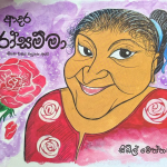 Sybil Wettasinghe's latest book Rosamma