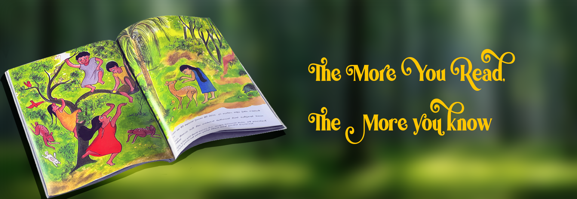 The more you read poster